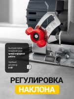 Пила циркулярная дисковая c внешним ротором SC-165 — фото 11