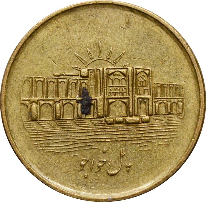 1 000 риалов 2009 Иран