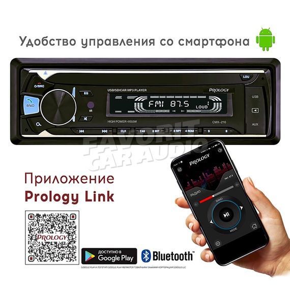 Prology CMX-210 Bluetooth