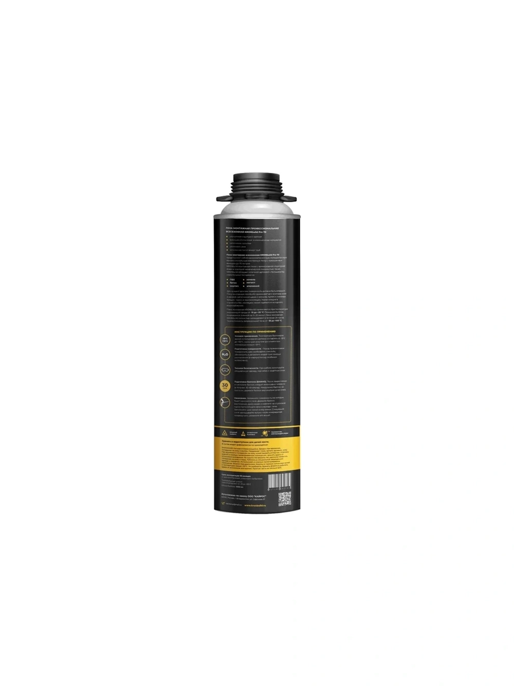 Профессиональная монтажная пена всесезонная Kronbuild Pro 70 FAS70