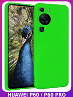 Мягкий Soft Touch чехол из силикона для HUAWEI P60 / P60 PRO с бархатной подкладкой