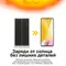 Солнечная электростанция Астра 30 Вт 1USB
