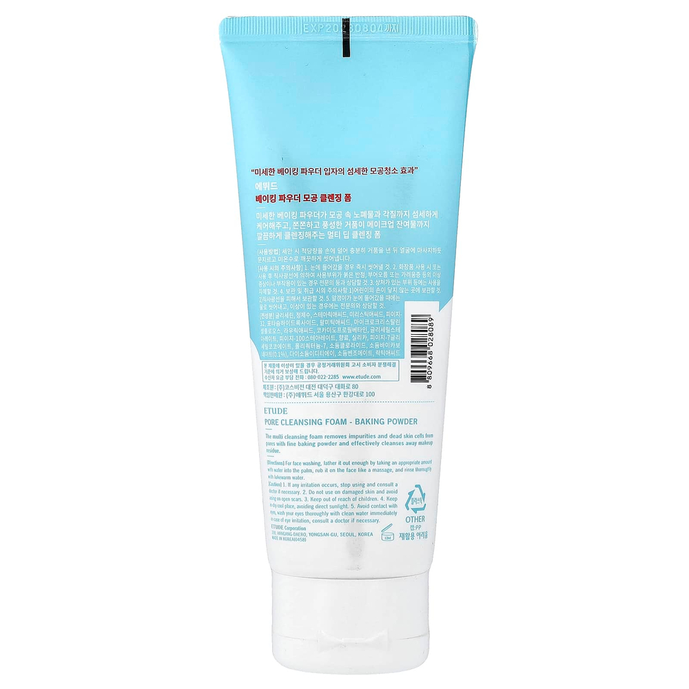 ETUDE, Разрыхлитель, пенка для очищения пор, 160 г (5,64 унции)
