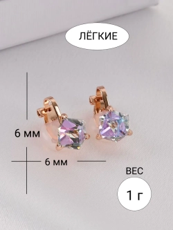 Клипсы Миражи с сиреневыми кристаллами Swarovski