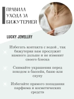 Брошь булавка оригинальная стильная с цепочкой бижутерия