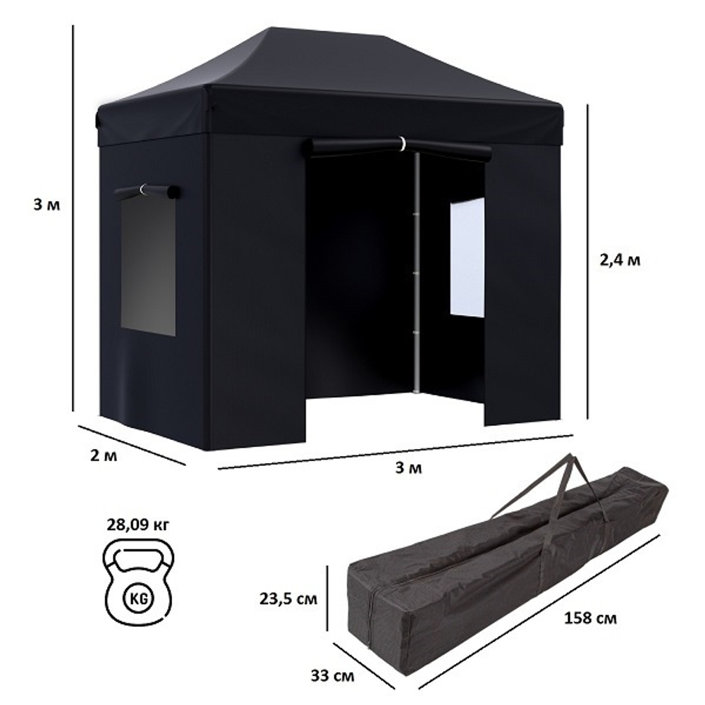 Быстросборный шатер Helex 3x2 м black