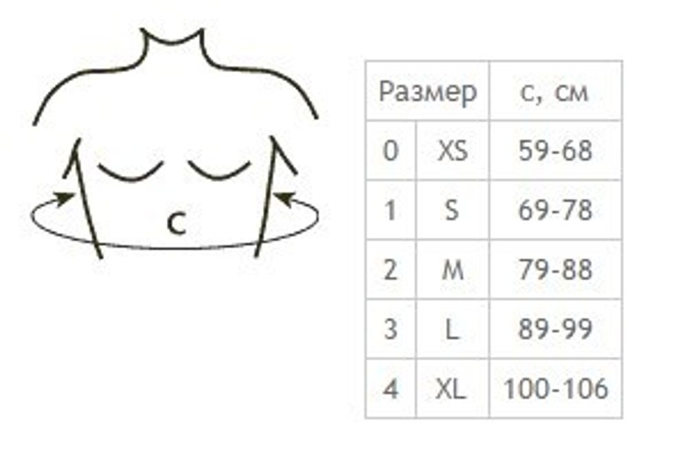 Корректор осанки Tonus Elast 0109, размер S