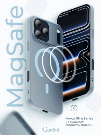 Чехол накладка iPhone 17 Pro / 18 Pro 6.3" Gurdini Slim Series with Magsafe Blue