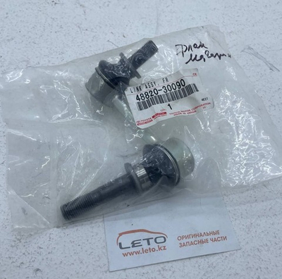 Стойка стаб. (FR RH) 48820-30090 4882030090