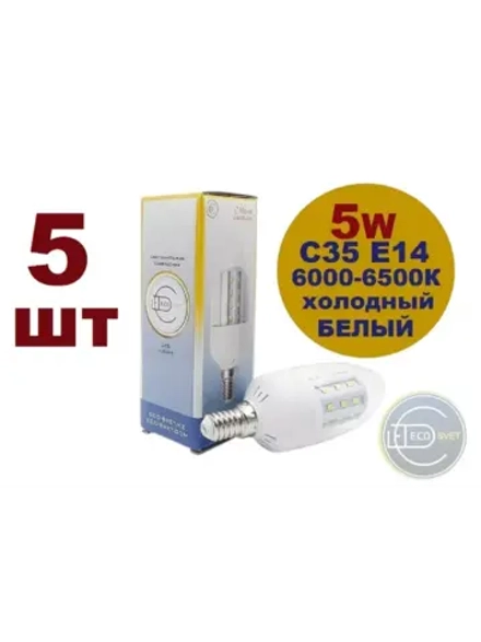 Светодиодная LED лампа С35 Е14 36LED 5W 5шт холод
