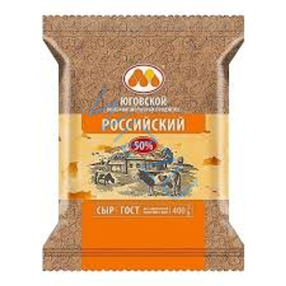 Сыр Российский 50% Юговской 400г