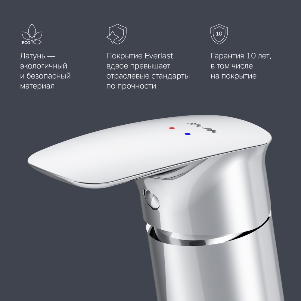 Смеситель на борт ванны, трёхсекционный AM.PM Inspire V2.0 F50A01300
