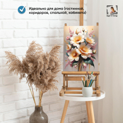 Картина karTTina "Цветочная композиция №2" 30х40 см