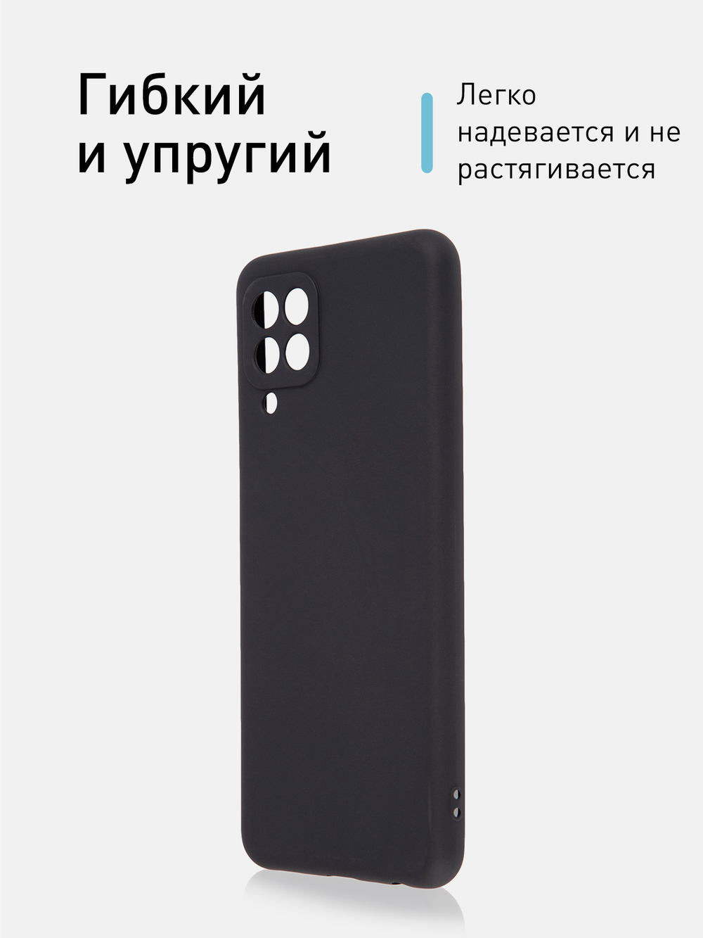 Чехол ROSCO для Samsung Galaxy A22;Samsung Galaxy M22 оптом (арт. SS-A22-COLOURFUL-BLACK)