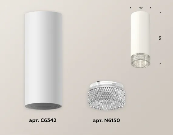 Точечный светильник Techno Spot XS6342020 Ambrella