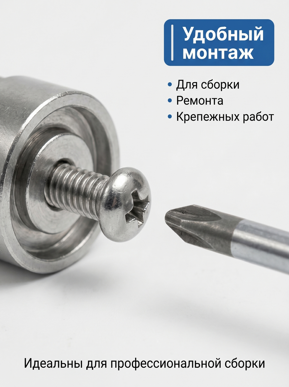 5х20 Винт полукруг. нерж. А2-70 DIN7985 PH (10 шт.)