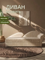 Тахта 212 Левая