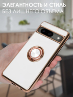 Стильный глянцевый чехол для GOOGLE PIXEL 8 (не 8A / 8 PRO!) с кольцом-подставкой и бархатной подкладкой