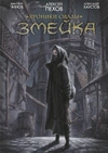 Хроники Сиалы. Змейка (эксклюзивная обложка Книжки с Картинками) + автограф Алексея Пехова (УЦЕНКА)