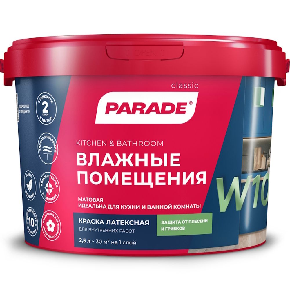 В/д PARADE W100 латекс.бесцветн.база С 2,5л В/д PARADE W100 латекс.бесцветн.база С 2,5л
