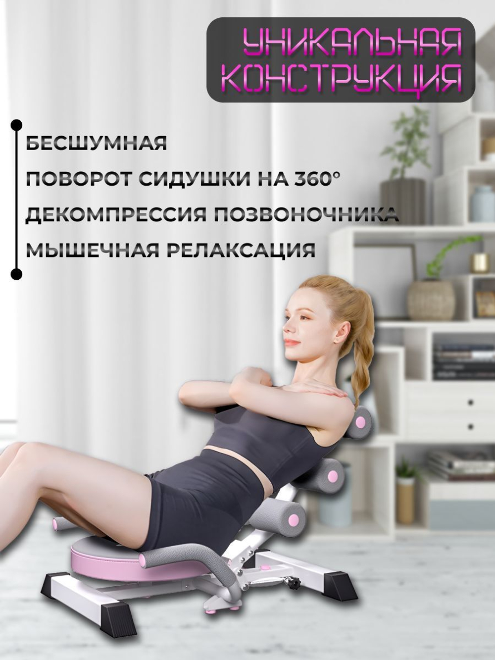 Многофункциональный тренажер для пресса, зеленый