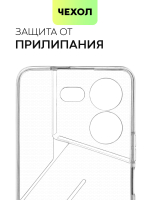Чехол BROSCORP для Tecno Pova 5 Pro (арт.TCN-P5PRO(5G)-TPU-01-TRANSPARENT )