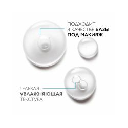 La Roche-Posay Hyalu B5 Serum Увлажняющая сыворотка против морщин, 30 мл