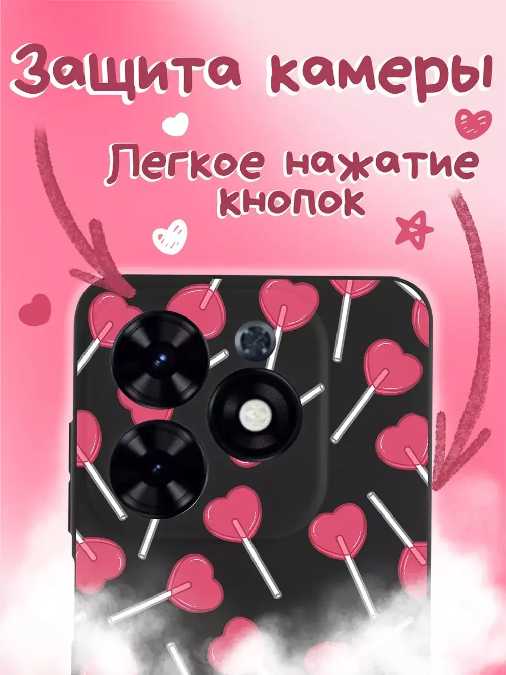 Чехол на Tecno Spark 20, 20C с принтом