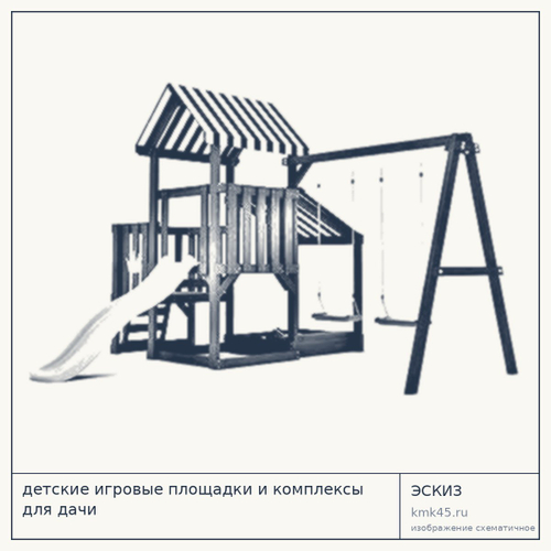 Детская игровая площадка Борге 376×337 см — от 84 000 ₽
