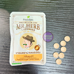 Пастилки от кашля MR.HERB Манго 20 шт.