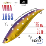 Раттлин TsuYoki VIKA 105S (105мм, 35гр)