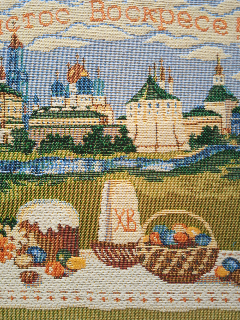 Декоративная гобеленовая салфетка 32*32 " Пасхальный пейзаж"