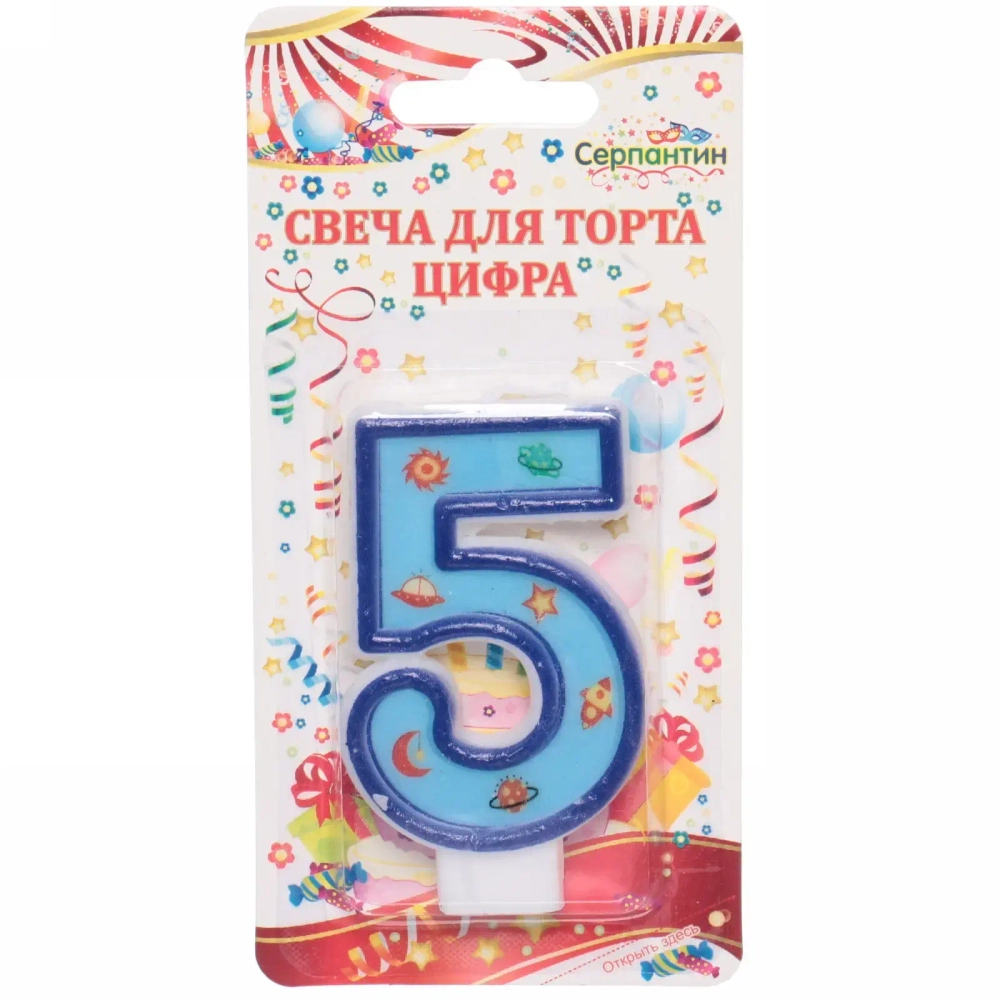 Свеча для торта Цифра Космос «5» 6 см
