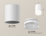 Накладной светильник Ambrella Light XS XS7421023