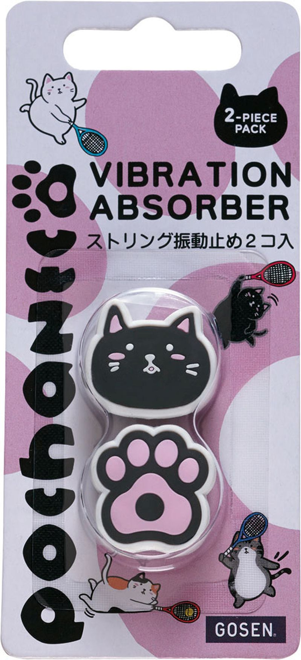 Вибростопы Gosen Pochaneco Kuro 2P