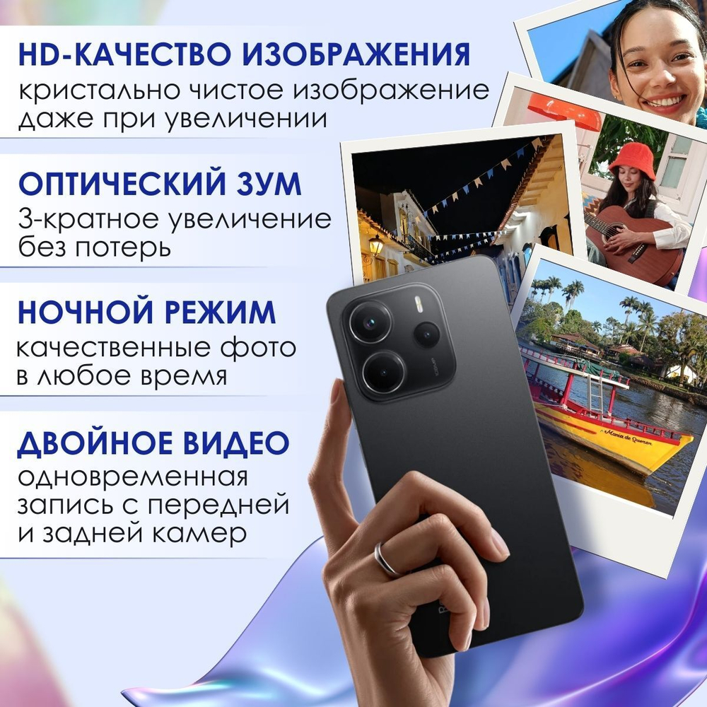 Смартфон Xiaomi Redmi Note 14 4G 6/128Gb светло-зеленый RU