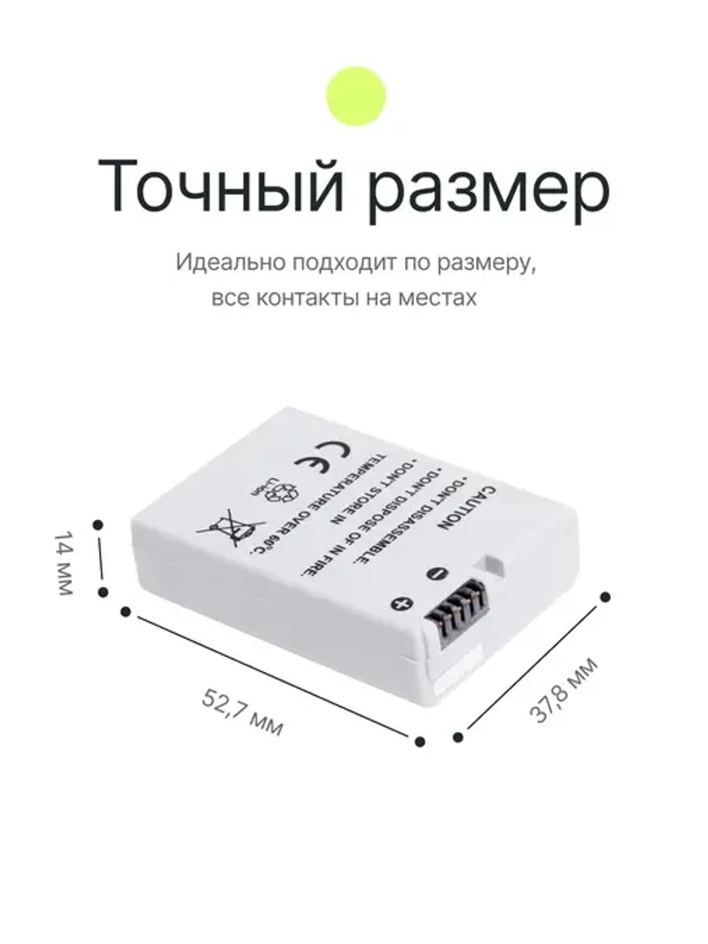 Аккумулятор Raylab RL-ENEL14 1100мАч (для Nikon D3200, D3300, D3400, D5100, D5300, D5500)