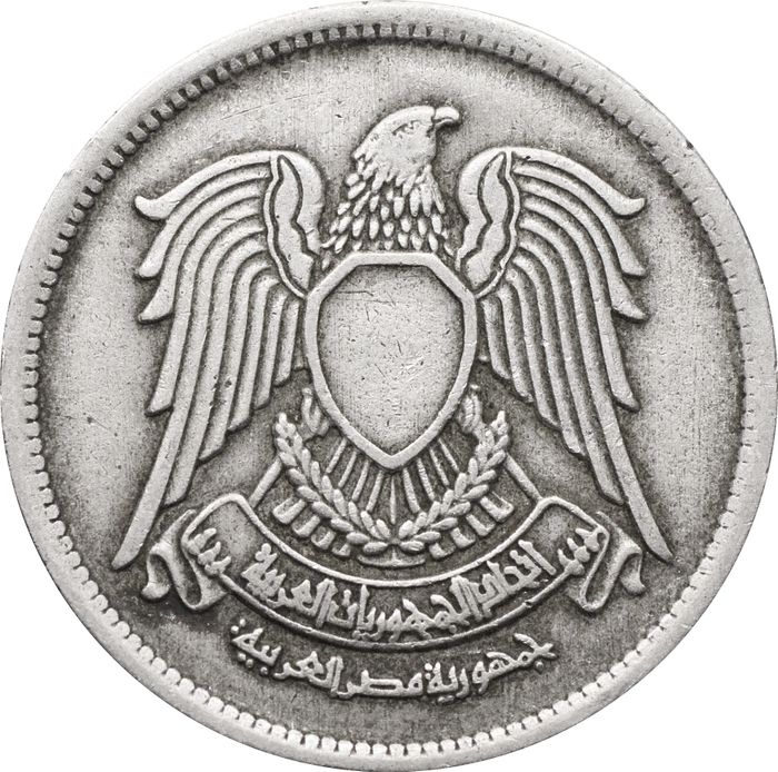 5 пиастров 1972 Египет