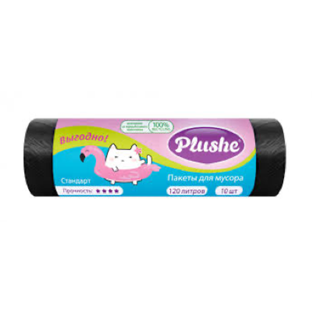 Мешки для мусора Plushe 120л 10шт