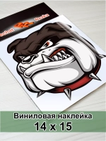 Наклейка - Злая собака в ошейнике