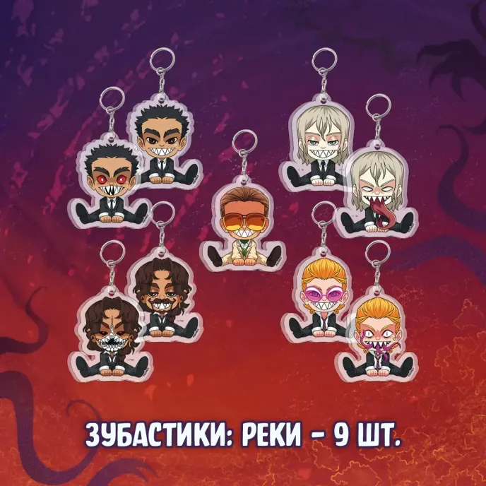 Реки Краудфандинг
