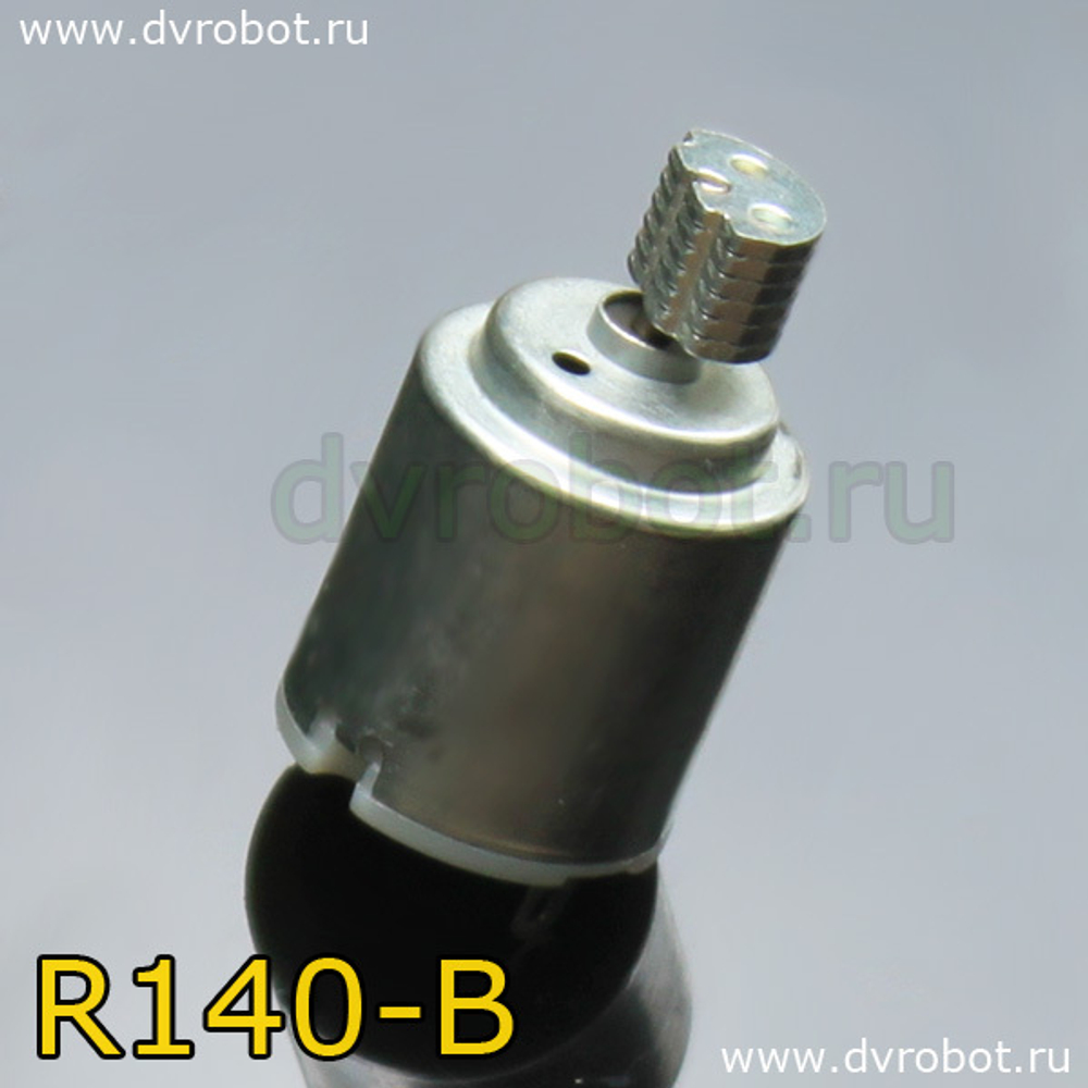 Мотор R140-В