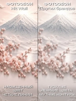 Фотообои 3d в спальню и для зала сакура в горах