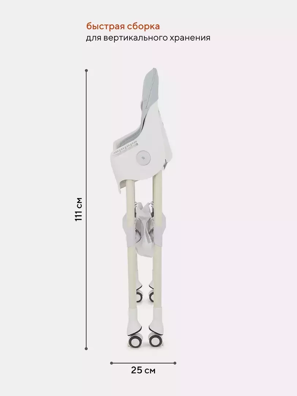 Стол-стул RANT basic "COOKIE" RH700 Grey