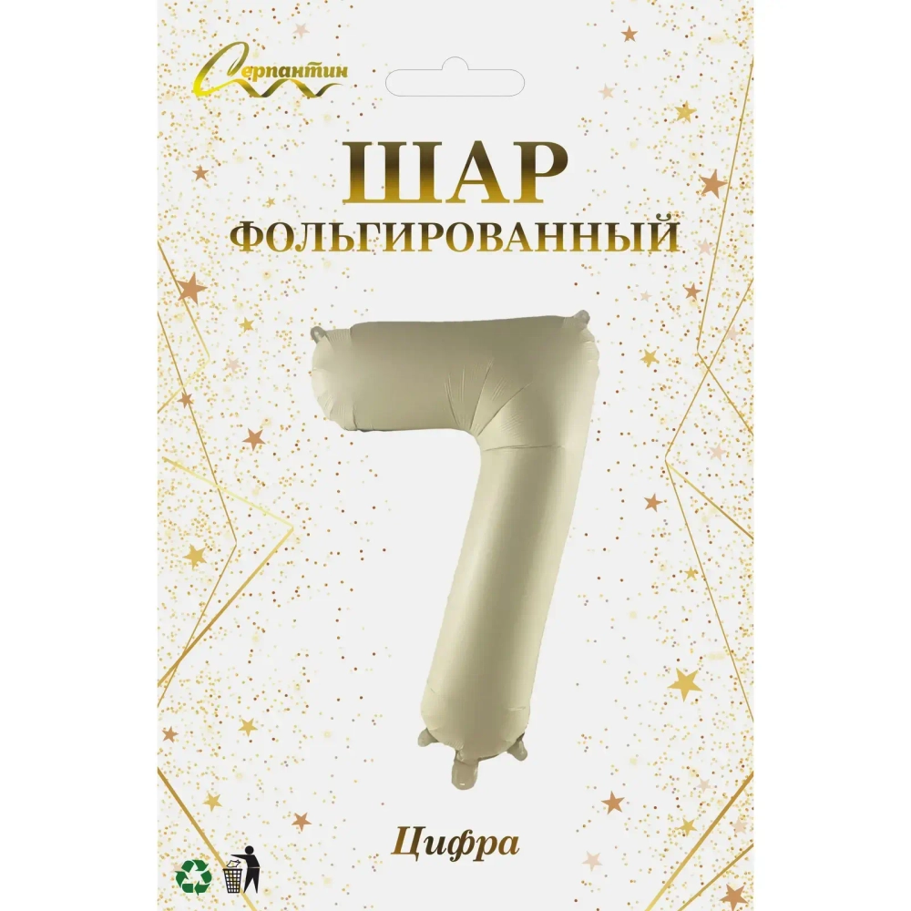 Шар фольгированный 32'/81см «Цифра «7» (молочный)