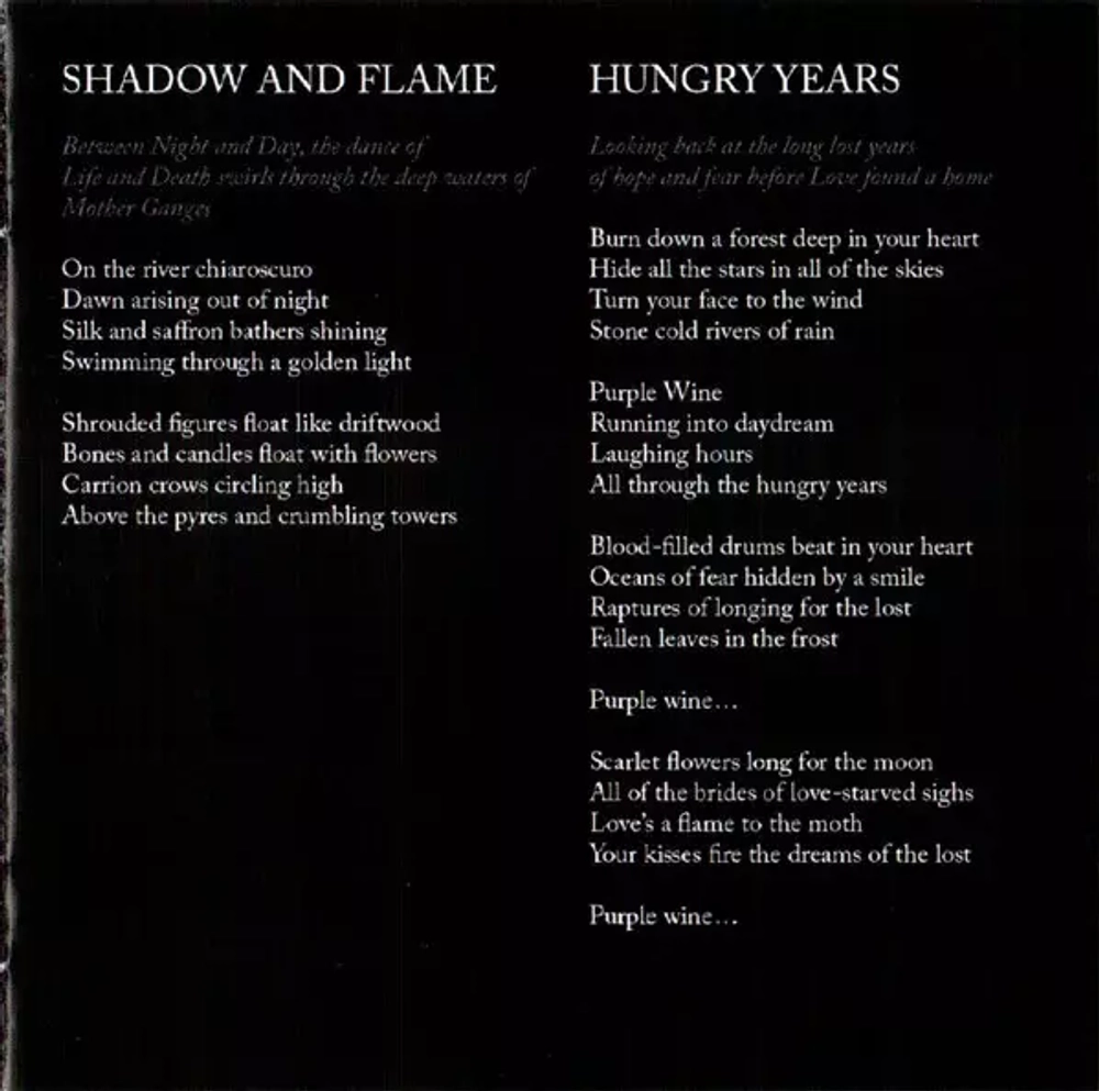 Steve Hackett / At the Edge of Light (RU)(CD)