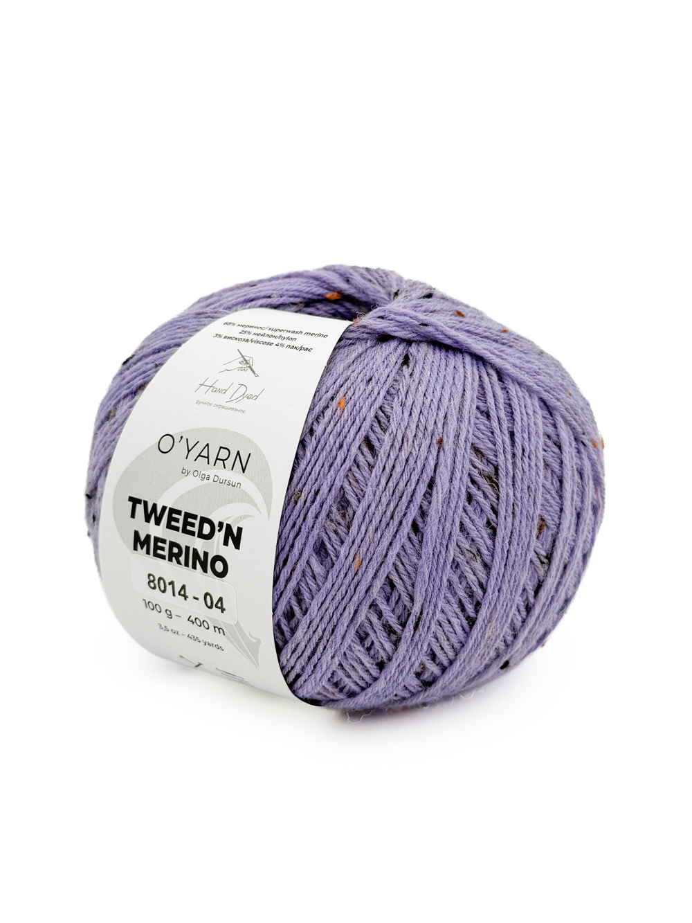Пряжа TWEED’N MERINO с коричневыми крапинками, 500г