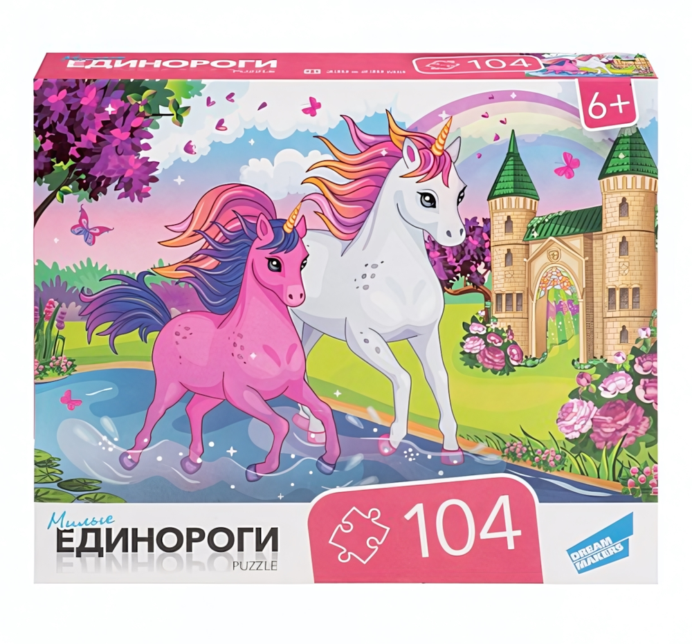 Пазл 104эл. "Единороги" (Dream Makers)