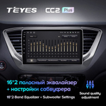 Teyes CC2 Plus 9" для Hyundai Solaris 2017-2018