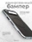 Чехол накладка iPhone 17 Air 6.5" Gurdini Ocean Case (10) Metalic черный